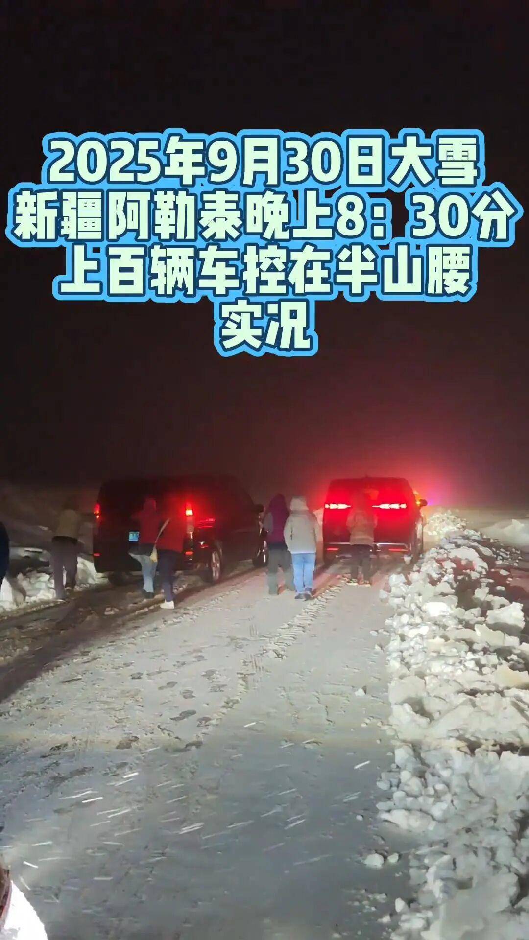 多地突降大雪<strong></p>
<p>虚拟币IDO价格</strong>！