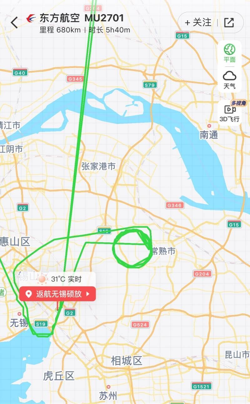 东航无锡起飞航班返航！客服称维修后已重飞<strong></p>
<p>虚拟币IDO价格</strong>，可申请延误赔偿