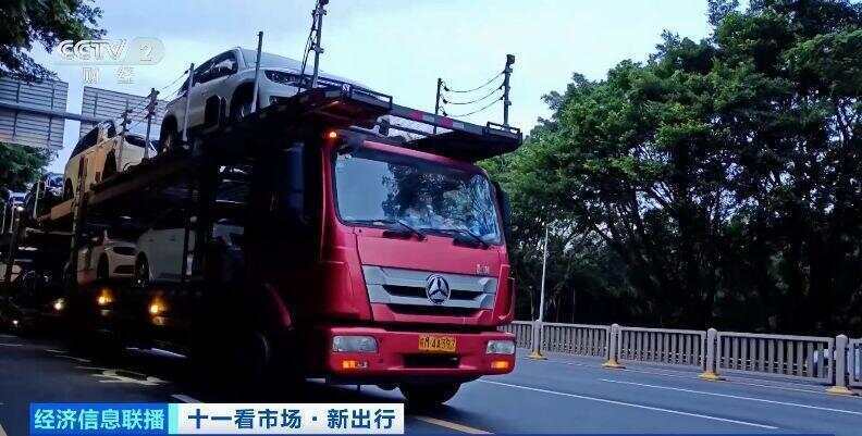 这个假期汽车托运火了<strong></p>
<p>虚拟币IDO价格</strong>！有线路汽车托运比租车省3000元