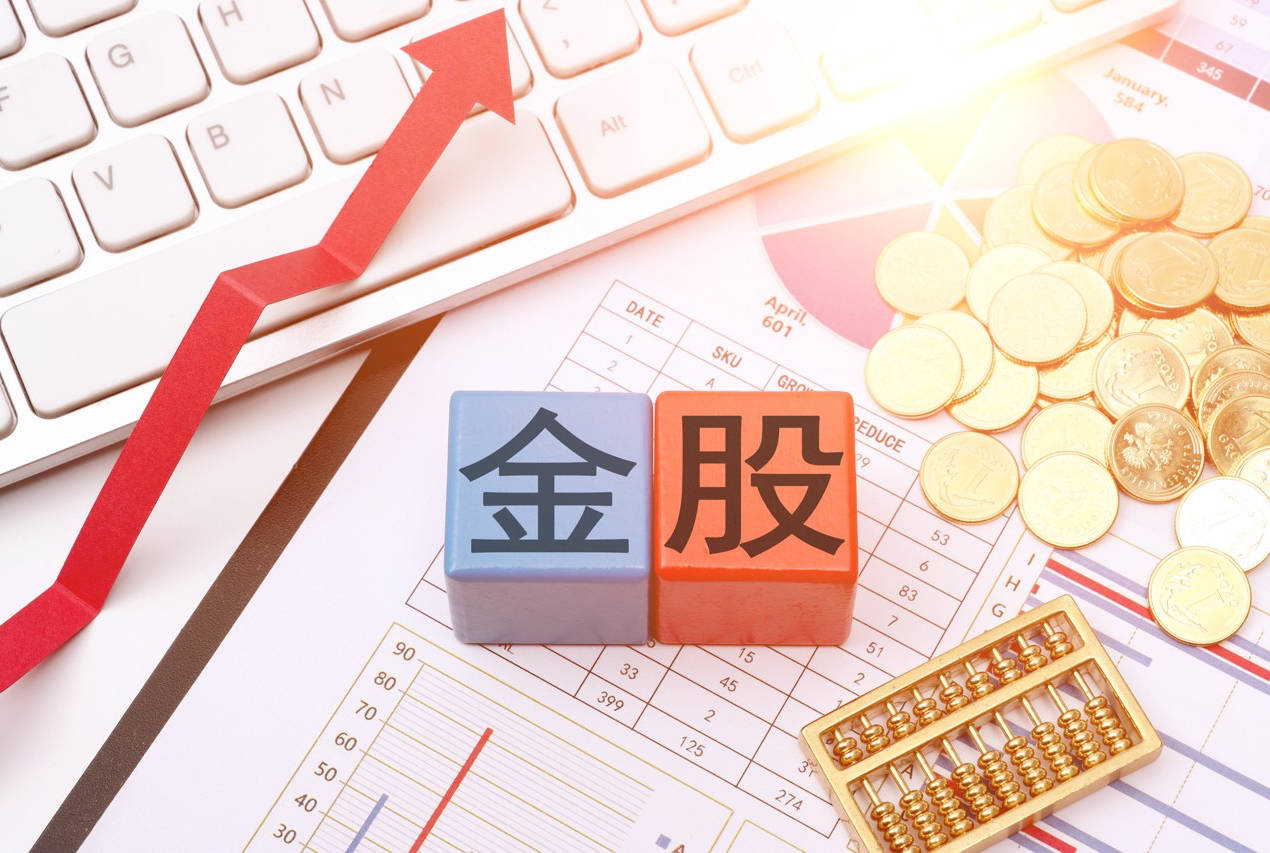 港股大涨<strong></p>
<p>虚拟币鱿鱼币代码</strong>，节后A股怎么走？10月券商金股出炉，兆易创新、药明康德受青睐