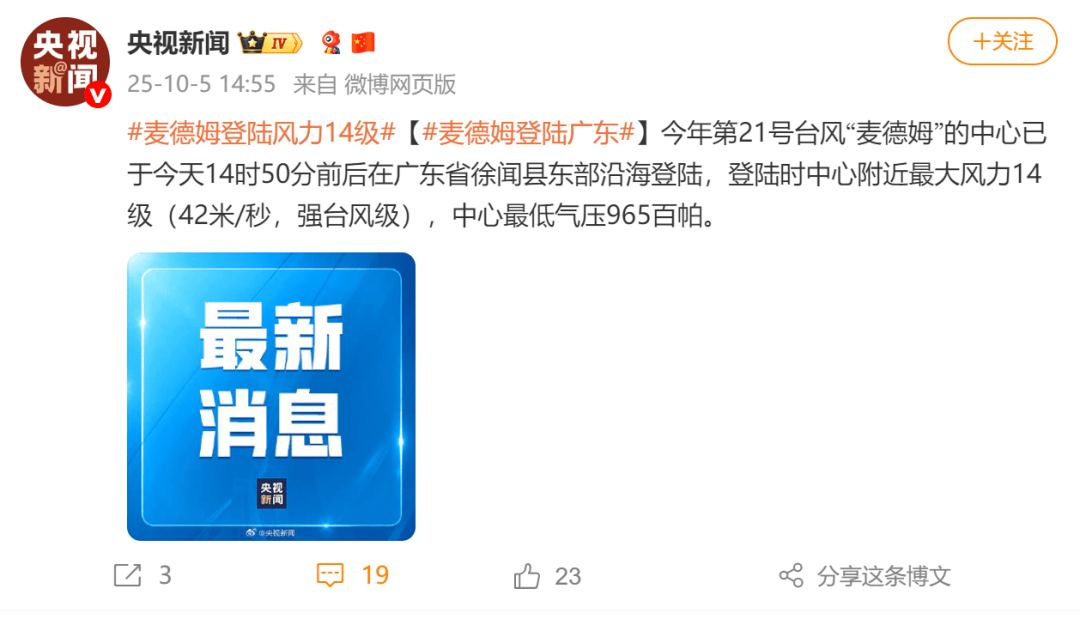 突发！海水倒灌<strong></p>
<p>虚拟币鱿鱼币代码</strong>，涌上路面，多地紧急宣布"五停"！又有新台风生成