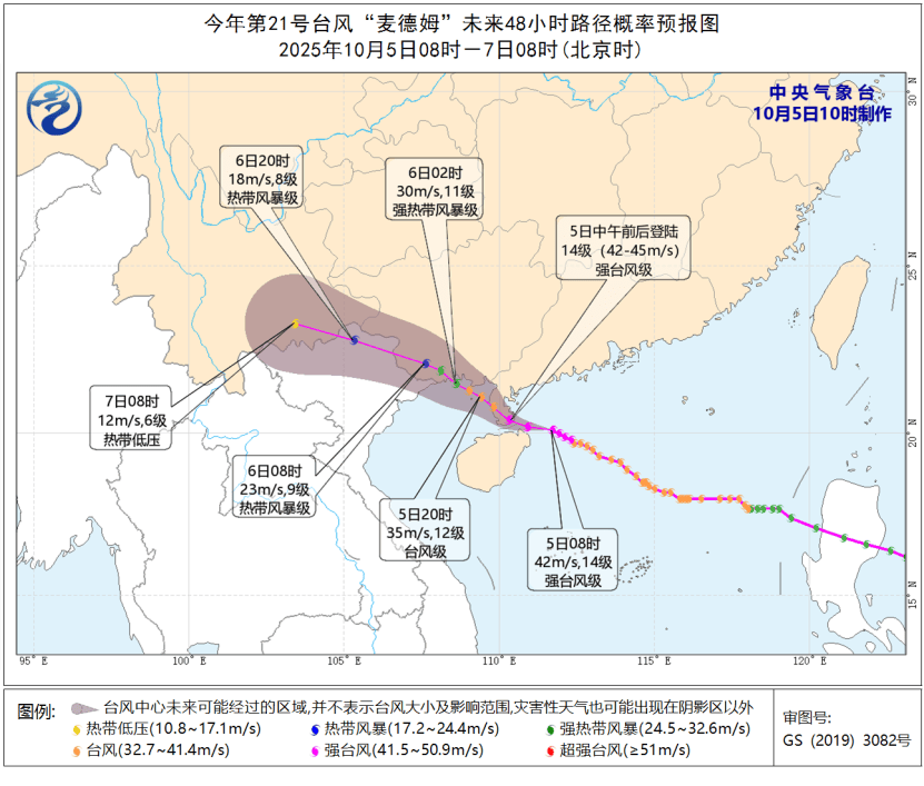 突发！海水倒灌<strong></p>
<p>虚拟币鱿鱼币代码</strong>，涌上路面，多地紧急宣布"五停"！又有新台风生成