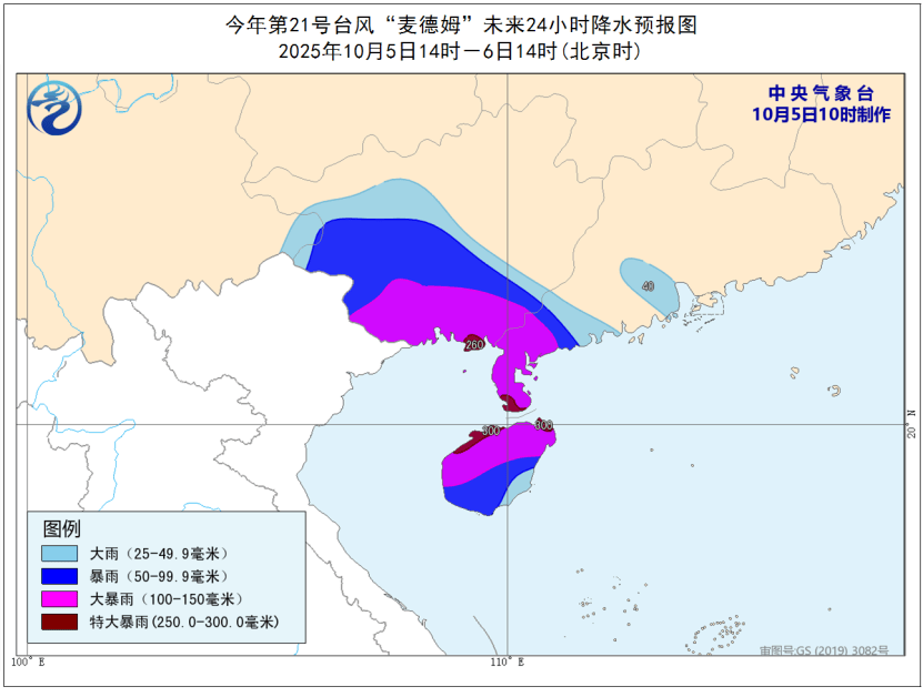 突发！海水倒灌<strong></p>
<p>虚拟币鱿鱼币代码</strong>，涌上路面，多地紧急宣布"五停"！又有新台风生成