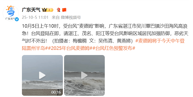 突发！海水倒灌<strong></p>
<p>虚拟币鱿鱼币代码</strong>，涌上路面，多地紧急宣布"五停"！又有新台风生成