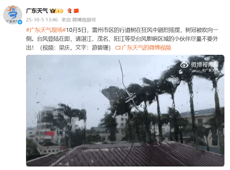 突发！海水倒灌<strong></p>
<p>虚拟币鱿鱼币代码</strong>，涌上路面，多地紧急宣布"五停"！又有新台风生成