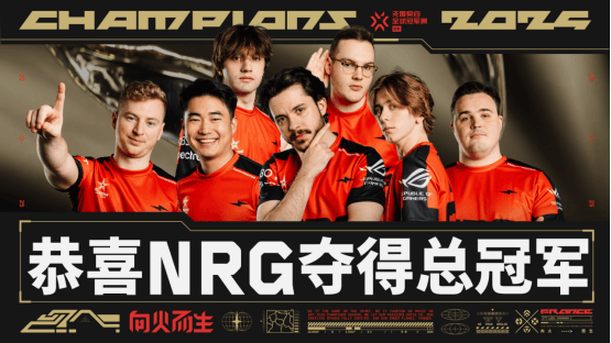 NRG力克FNC<strong></p>
<p>虚拟币鱿鱼币代码</strong>，捧起2025无畏契约巴黎全球冠军赛奖杯