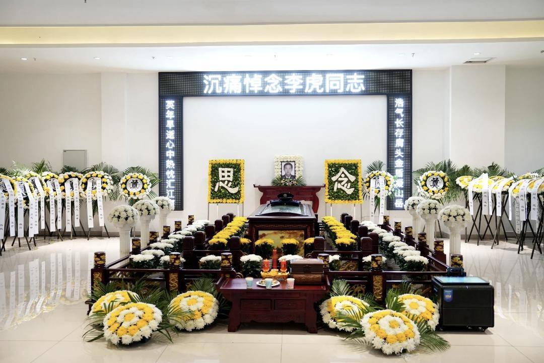 含泪送别！四川屏山县公安局副局长李虎办案途中坠江牺牲：“怕个啥<strong></p>
<p>虚拟币鱿鱼币代码</strong>，干就是！”是他的口头禅