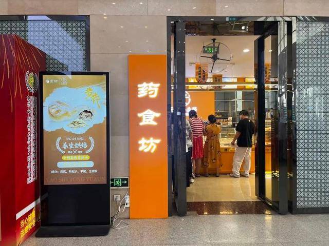 一小时售罄<strong></p>
<p>虚拟币鱿鱼币代码</strong>！年轻人涌入医院抢面包