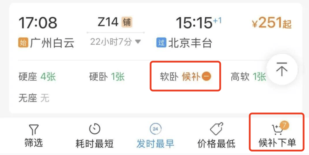 最新<strong></p>
<p>金鱼虚拟币</strong>！江西多个高速入口已封闭