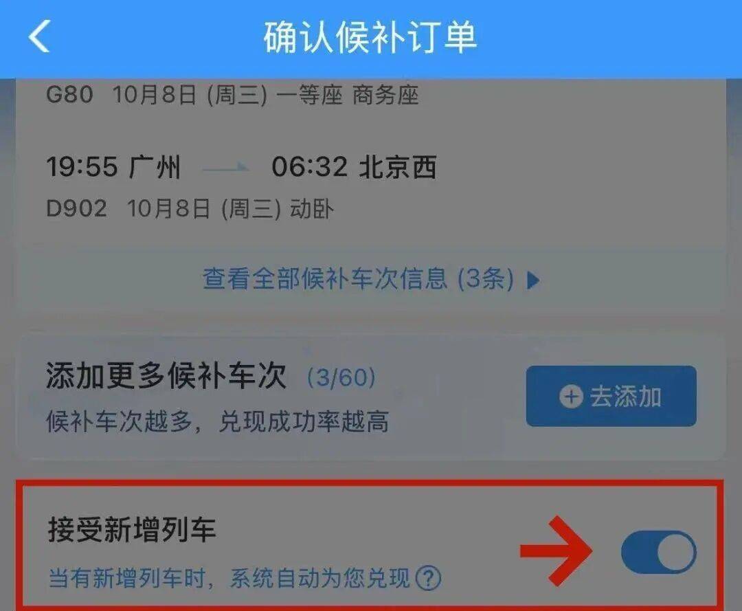 最新<strong></p>
<p>金鱼虚拟币</strong>！江西多个高速入口已封闭