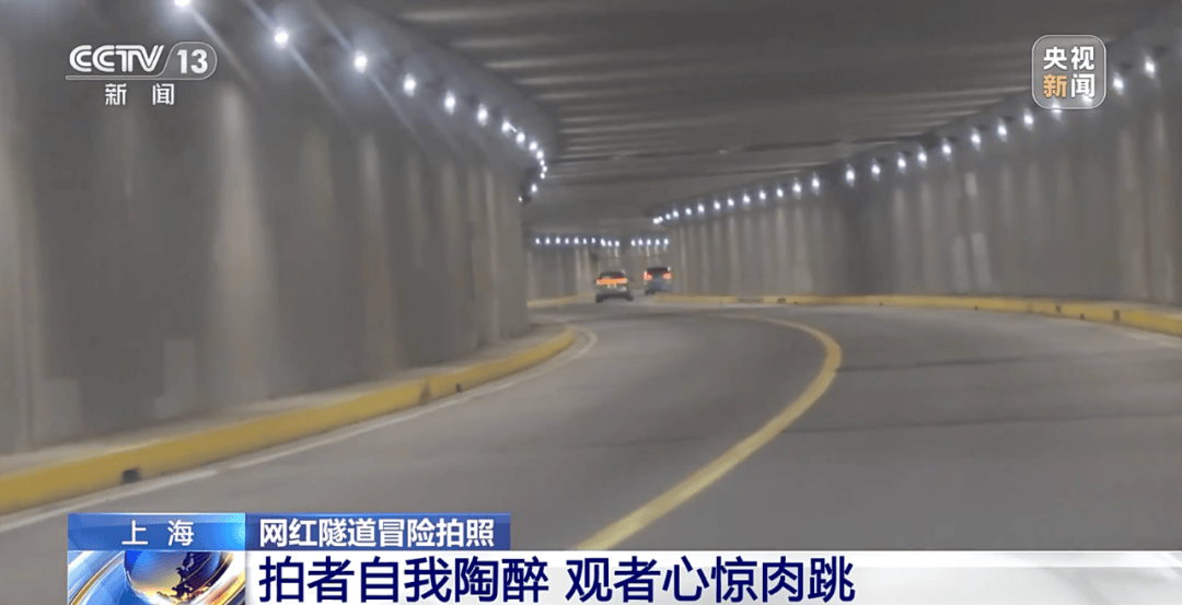 打卡拍照<strong></p>
<p>金鱼虚拟币</strong>，再美也不能用生命对焦