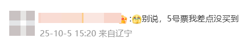 神预判<strong></p>
<p>金鱼虚拟币</strong>！第一波返程的“聪明人”在高速上精准相遇