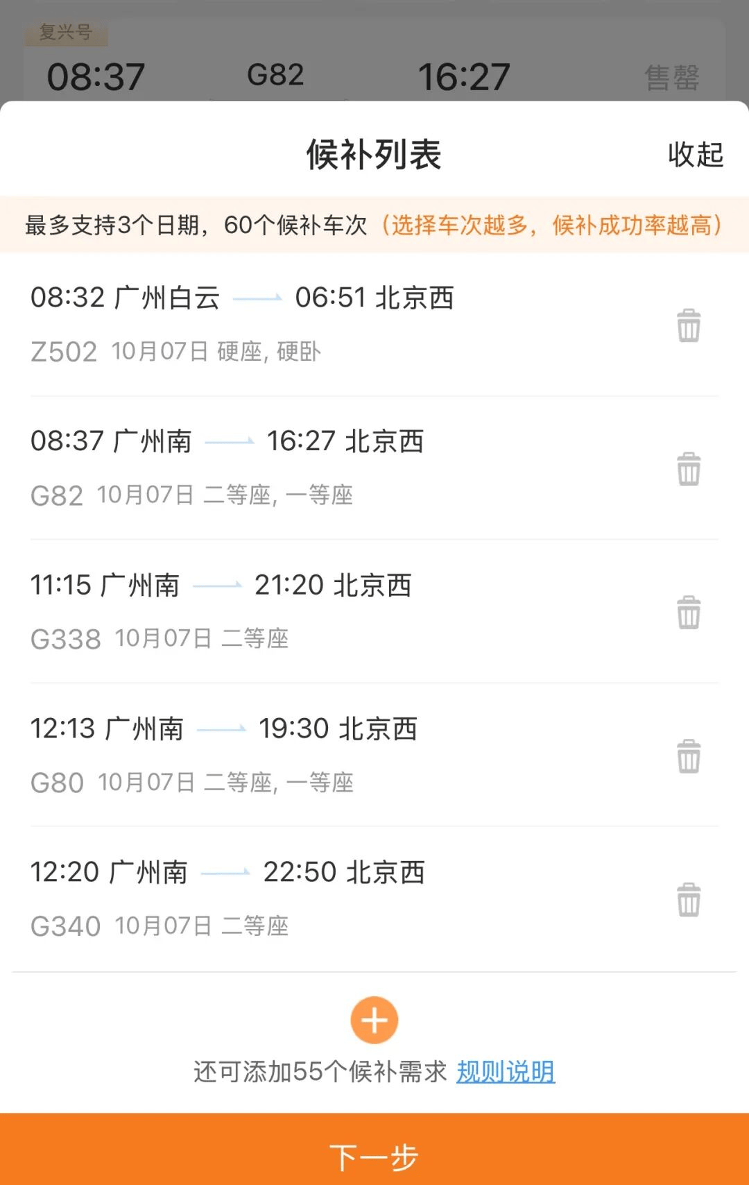 神预判<strong></p>
<p>金鱼虚拟币</strong>！第一波返程的“聪明人”在高速上精准相遇
