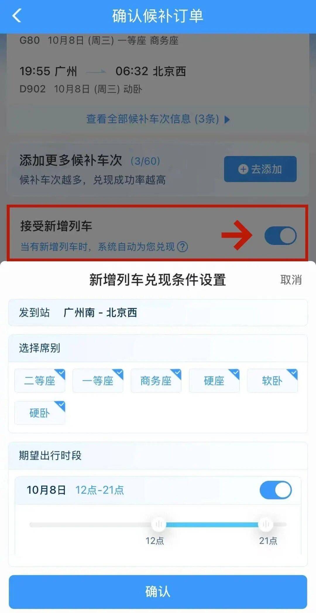 神预判<strong></p>
<p>金鱼虚拟币</strong>！第一波返程的“聪明人”在高速上精准相遇
