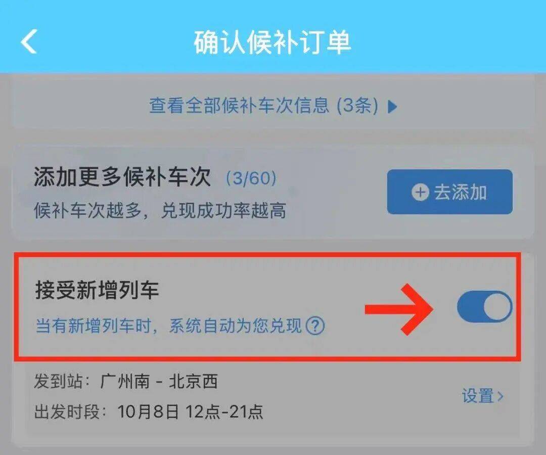 神预判<strong></p>
<p>金鱼虚拟币</strong>！第一波返程的“聪明人”在高速上精准相遇