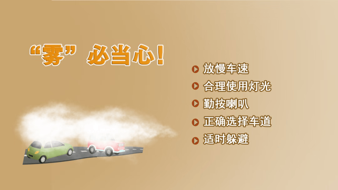 神预判<strong></p>
<p>金鱼虚拟币</strong>！第一波返程的“聪明人”在高速上精准相遇