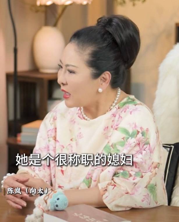 向太称儿媳郭碧婷回娘家长住是为<strong></p>
<p>金鱼虚拟币</strong>了陪生病的父亲：她很珍惜她爸爸