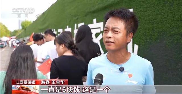 鸡排哥上央视了<strong></p>
<p>虚拟币能当钱用吗</strong>，又爆金句：要想抓住胃，先得抓住心