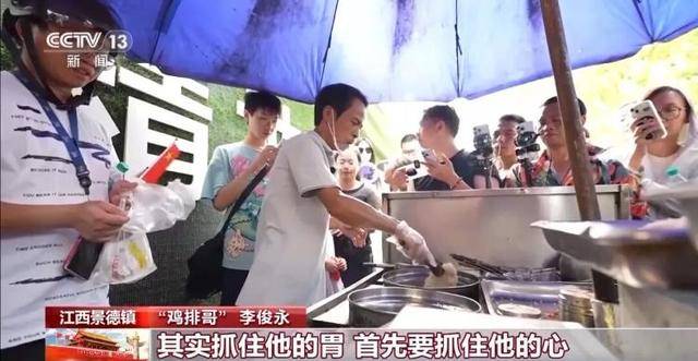 鸡排哥上央视了<strong></p>
<p>虚拟币能当钱用吗</strong>，又爆金句：要想抓住胃，先得抓住心