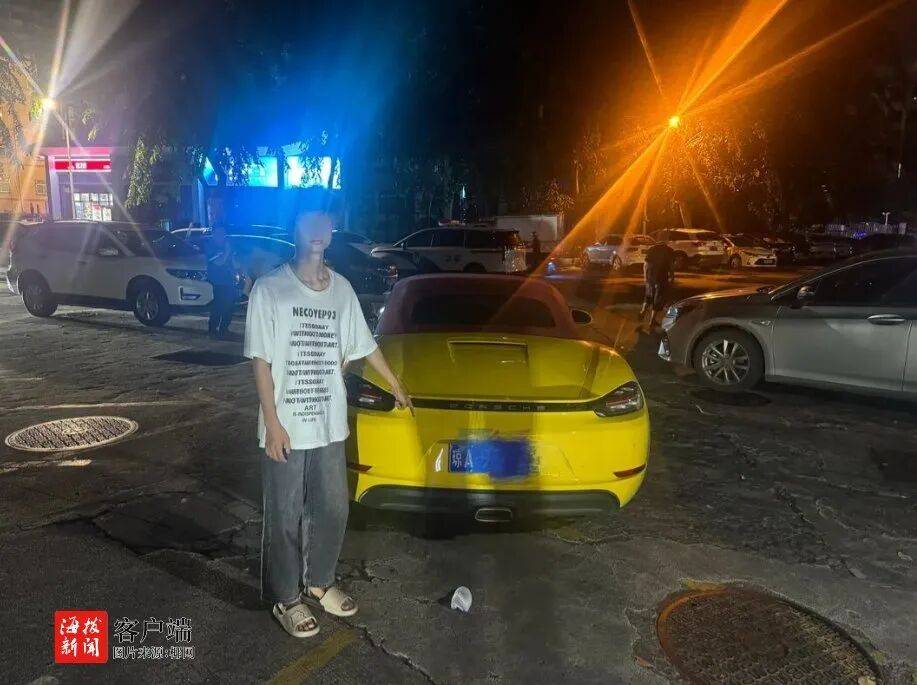 海口警方：杨某<strong></p>
<p>虚拟币能当钱用吗</strong>，拘留15日，罚款1900元