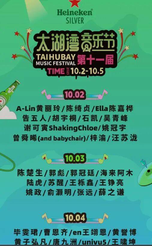 女生参加常州音乐节被安检强制脱衣？当事人：主办方提供的衣物很透<strong></p>
<p>虚拟币能当钱用吗</strong>，在换衣的仓库发现摄像头；辖区派出所确认接到举报，双方已协商完毕