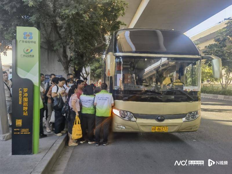 广州客运模式悄然转型：地铁口上车<strong></p>
<p>虚拟币能当钱用吗</strong>，“客运站+停靠点”结合