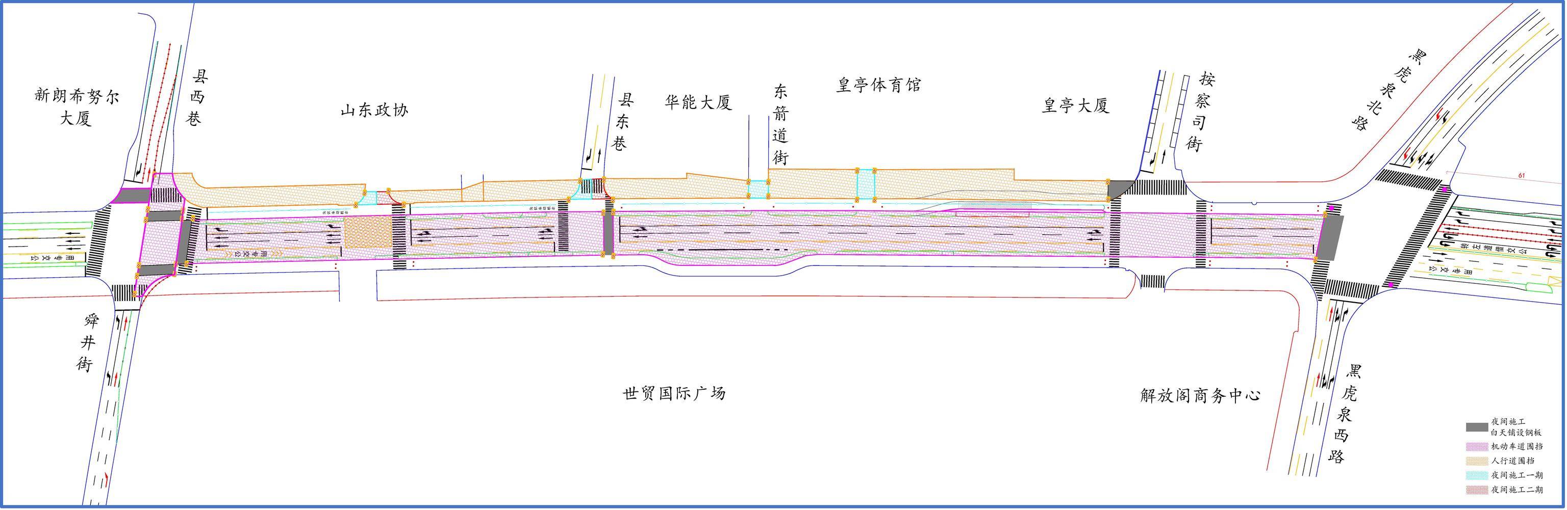 10日零时起<strong></p>
<p>虚拟货币兔子币</strong>！济南泉城路将正式启动升级改造！