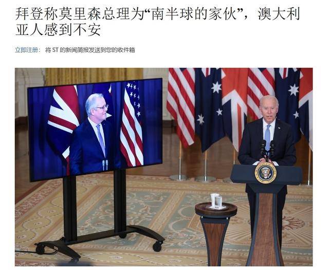 真像个小丑！过气澳大利亚前总理窜台<strong></p>
<p>虚拟货币兔子币</strong>，口嗨台军72小时击败解放军