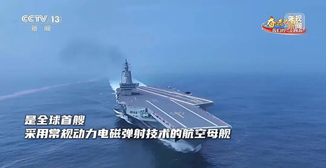 驶向深蓝!福建舰海试告捷<strong></p>
<p>虚拟币EDU最新消息</strong>,三型舰载机成功起降