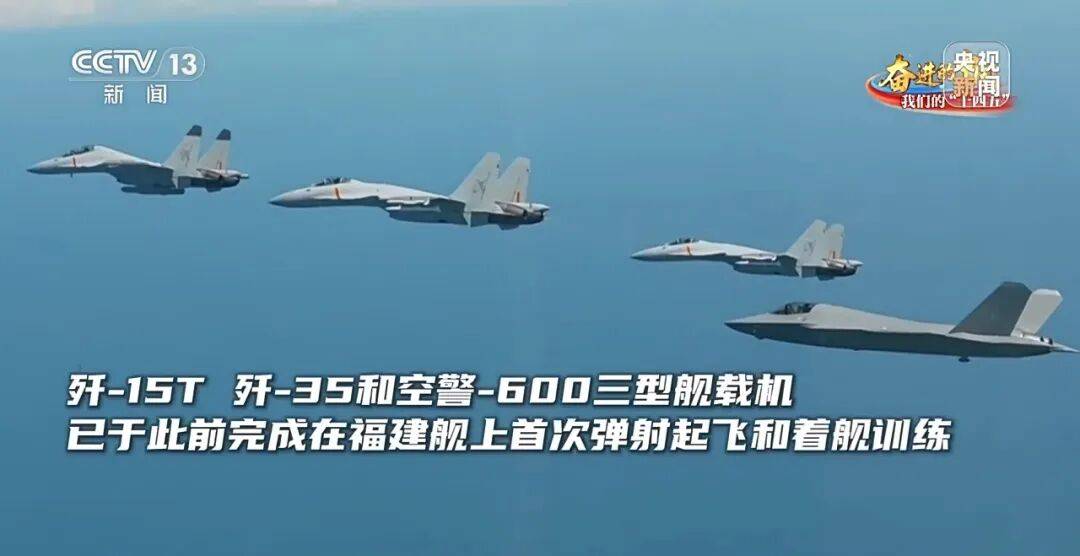 驶向深蓝!福建舰海试告捷<strong></p>
<p>虚拟币EDU最新消息</strong>,三型舰载机成功起降