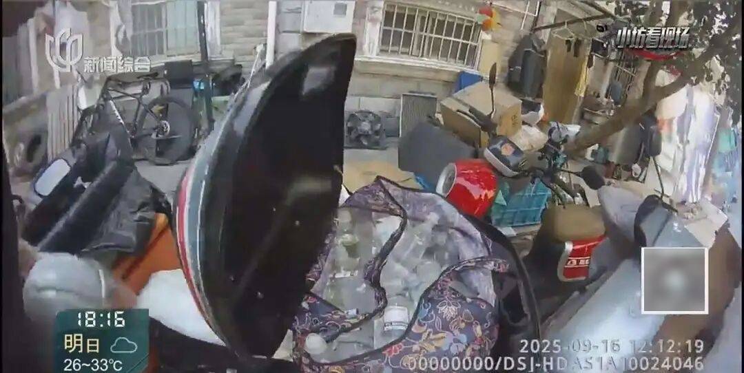 罚三次都不收手！上海一男子刚出门就被拦下<strong></p>
<p>虚拟币EDU最新消息</strong>，一查不得了