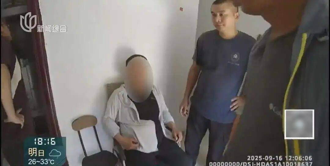 罚三次都不收手！上海一男子刚出门就被拦下<strong></p>
<p>虚拟币EDU最新消息</strong>，一查不得了