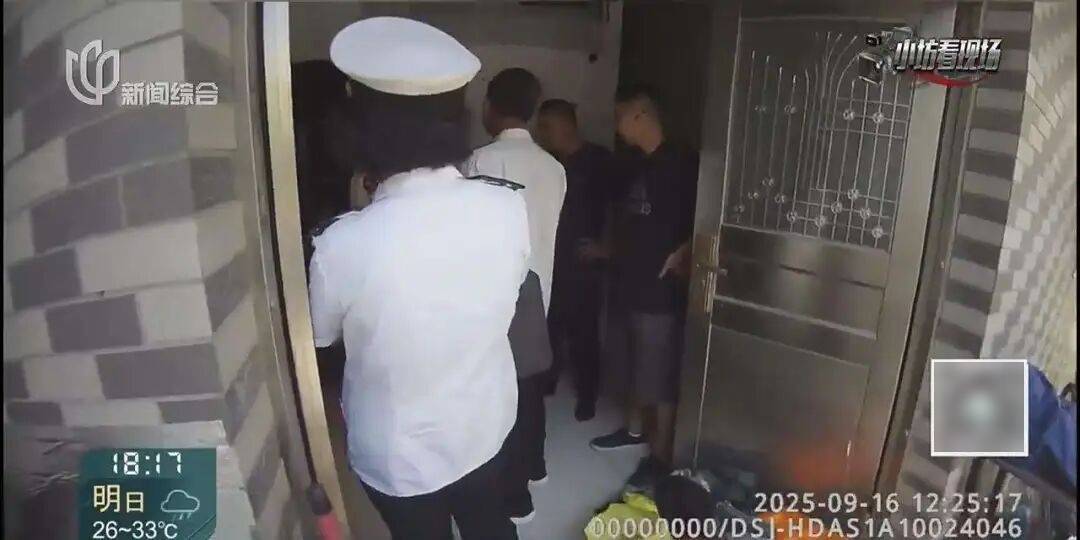 罚三次都不收手！上海一男子刚出门就被拦下<strong></p>
<p>虚拟币EDU最新消息</strong>，一查不得了