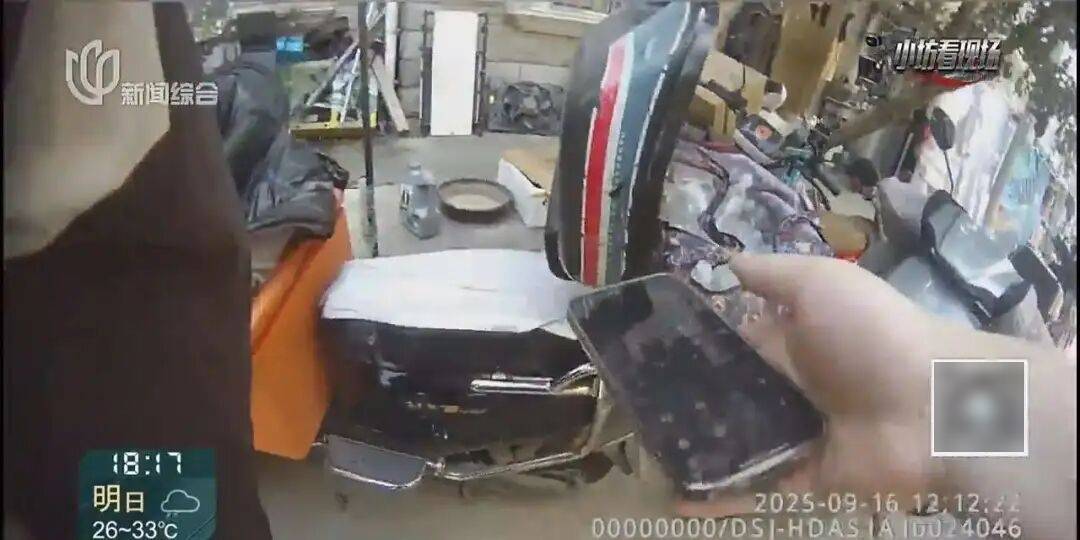 罚三次都不收手！上海一男子刚出门就被拦下<strong></p>
<p>虚拟币EDU最新消息</strong>，一查不得了