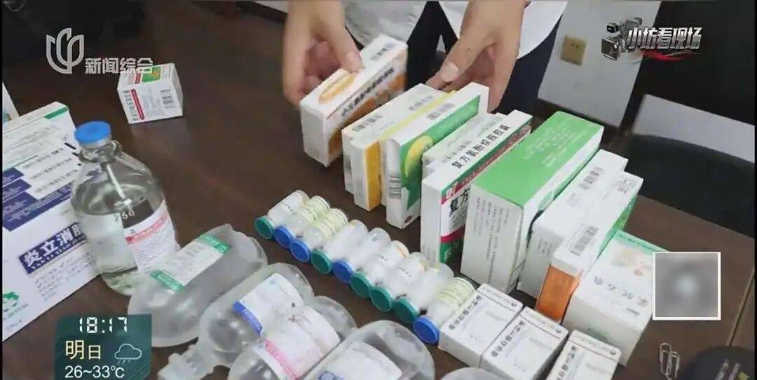 罚三次都不收手！上海一男子刚出门就被拦下<strong></p>
<p>虚拟币EDU最新消息</strong>，一查不得了