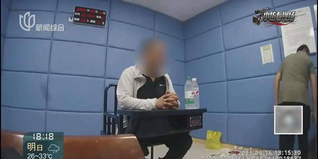 罚三次都不收手！上海一男子刚出门就被拦下<strong></p>
<p>虚拟币EDU最新消息</strong>，一查不得了