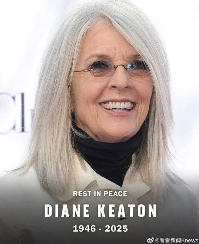 知名女演员去世<strong></p>
<p>虚拟币EDU最新消息</strong>,健康“突然恶化”,众星哀悼