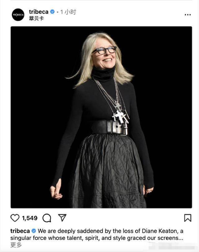 知名女演员去世<strong></p>
<p>虚拟币EDU最新消息</strong>,健康“突然恶化”,众星哀悼