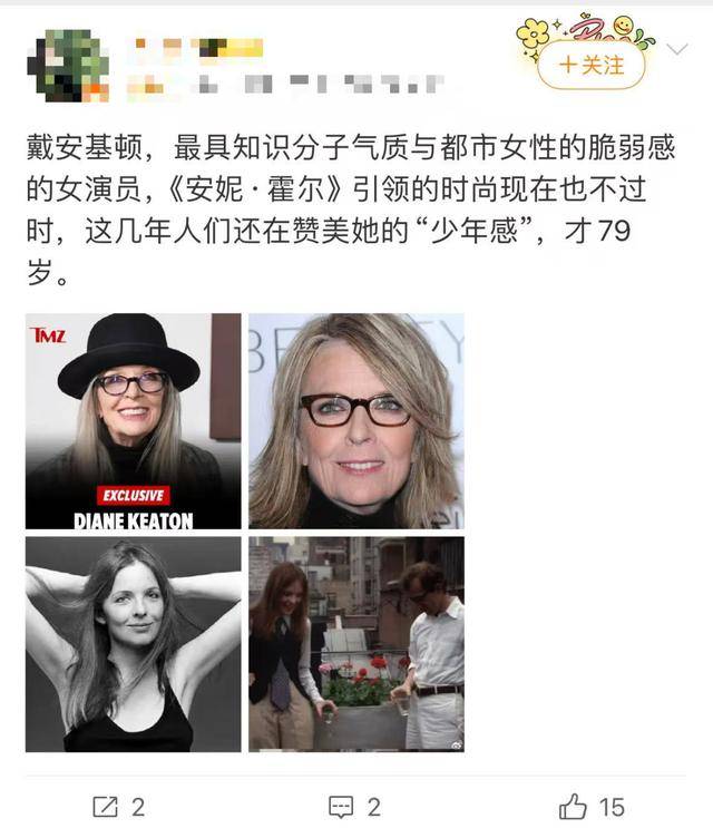 知名女演员去世<strong></p>
<p>虚拟币EDU最新消息</strong>,健康“突然恶化”,众星哀悼