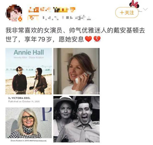 知名女演员去世<strong></p>
<p>虚拟币EDU最新消息</strong>,健康“突然恶化”,众星哀悼