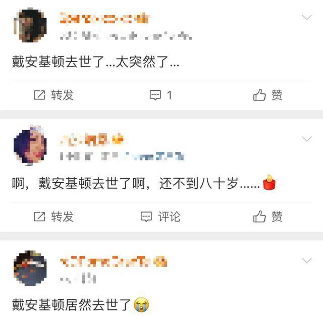 知名女演员去世<strong></p>
<p>虚拟币EDU最新消息</strong>,健康“突然恶化”,众星哀悼