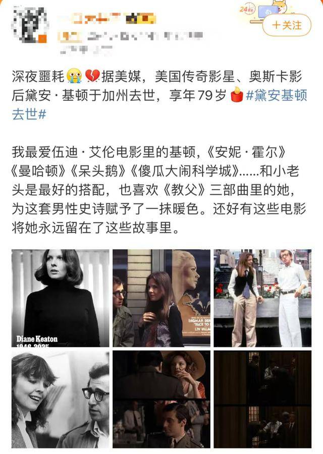 知名女演员去世<strong></p>
<p>虚拟币EDU最新消息</strong>,健康“突然恶化”,众星哀悼