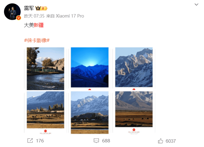 疑似小米YU9新疆试车，多张路测谍照曝光