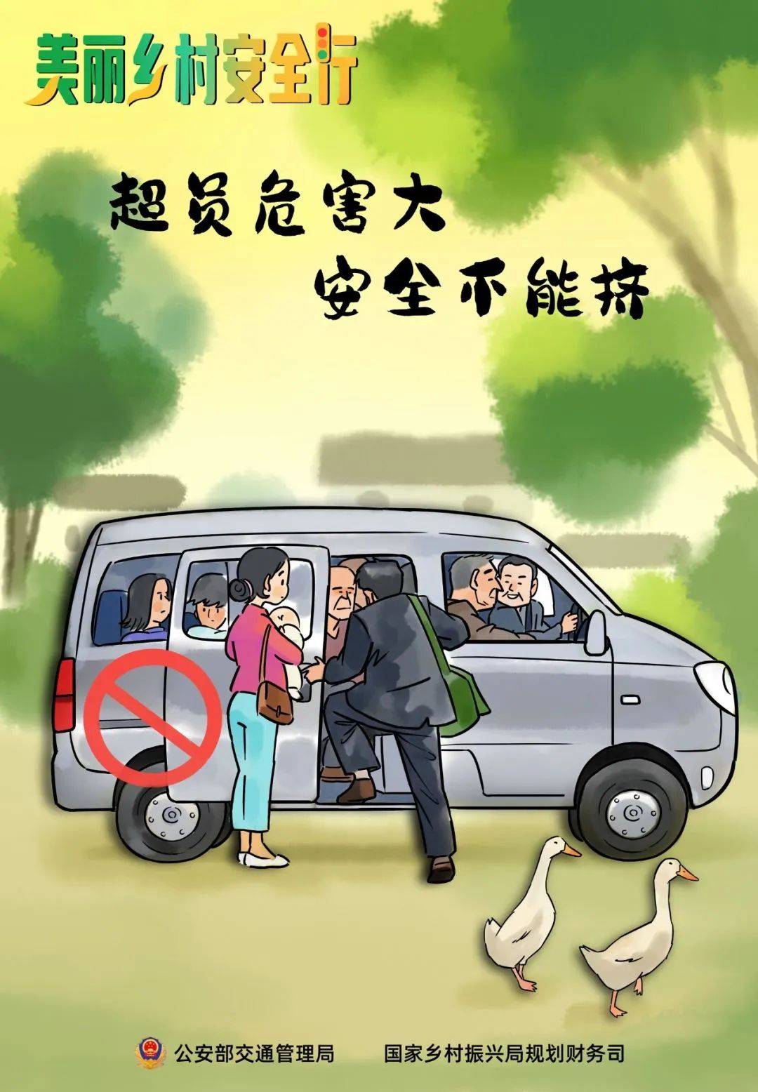 秋收不收“隐患”<strong></p>
<p>虚拟币EDU最新消息</strong>，农忙季这些安全要点要记牢