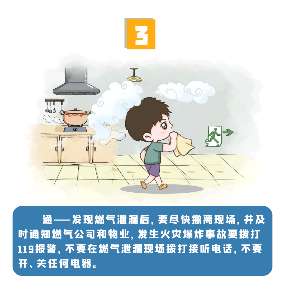 突发！一店铺发生闪爆事故<strong></p>
<p>虚拟币EDU最新消息</strong>，致1死1伤