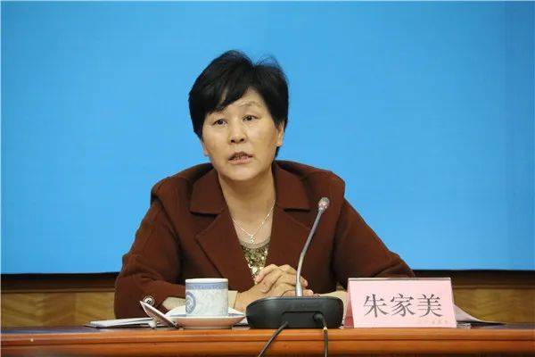 朱家美<strong></p>
<p>虚拟币EDU最新消息</strong>，严重违反党的政治纪律、组织纪律、廉洁纪律和生活纪律