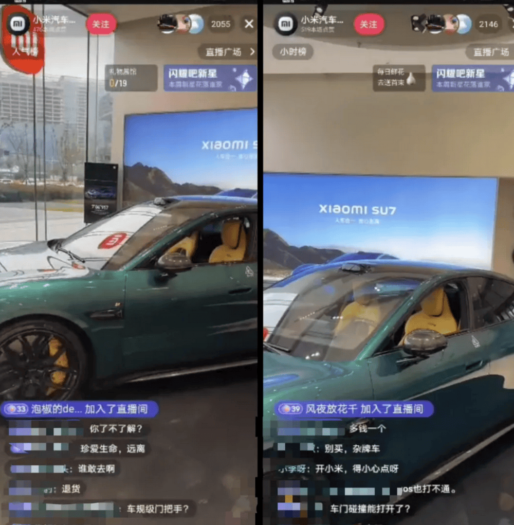 成都车祸后小米汽车直播间遭网暴<strong></p>
<p>虚拟币飞机群</strong>,雷军抖音一月掉粉35万