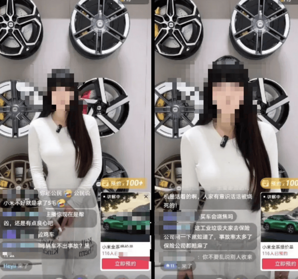 成都车祸后小米汽车直播间遭网暴<strong></p>
<p>虚拟币飞机群</strong>,雷军抖音一月掉粉35万