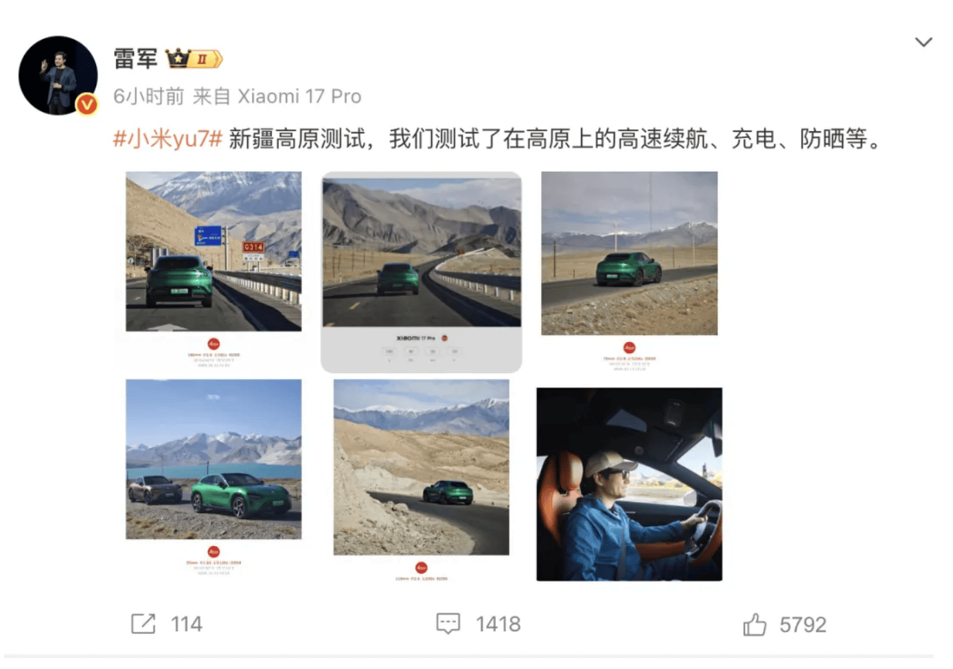 成都车祸后小米汽车直播间遭网暴<strong></p>
<p>虚拟币飞机群</strong>,雷军抖音一月掉粉35万