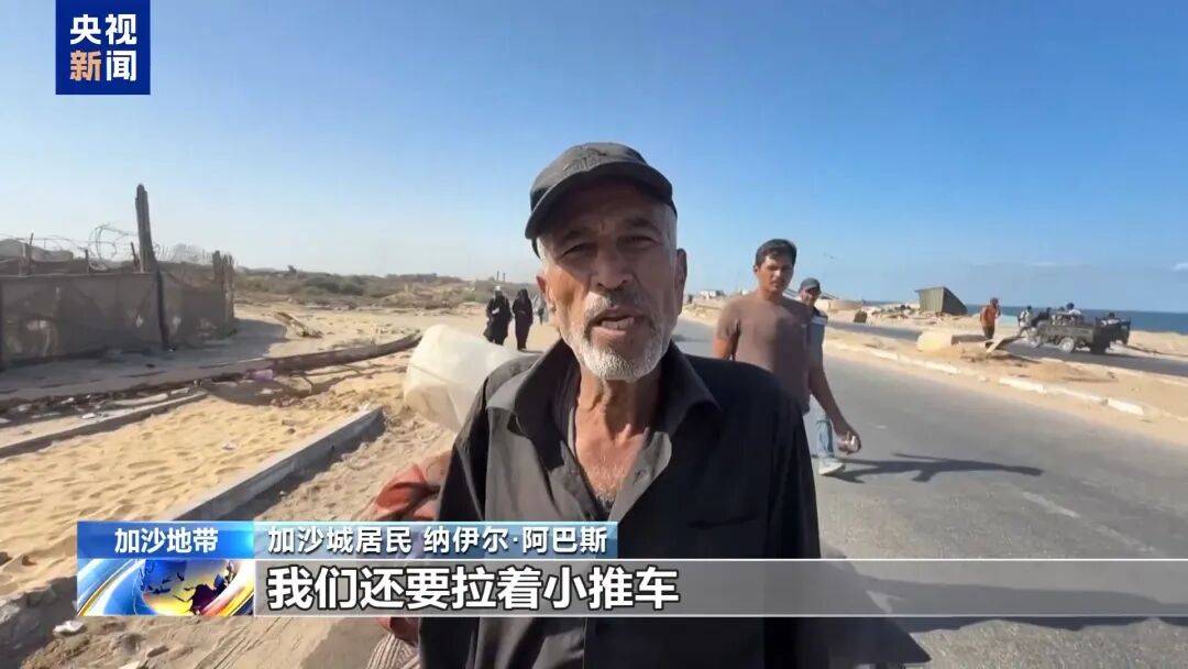 埃及“和平峰会”草草落幕<strong></p>
<p>虚拟币飞机群</strong>，以色列和哈马斯未参会，特朗普称加沙停火协议第二阶段谈判“已经开始”